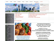 Tablet Screenshot of dallasbg.com